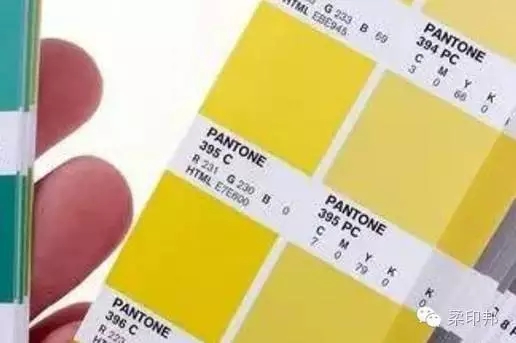 What do you think of Pantone? A copy of mobile color information is attached!